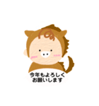 小さなぽぽちゃん（干支）（個別スタンプ：20）