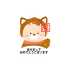 小さなぽぽちゃん（干支）（個別スタンプ：31）