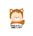 小さなぽぽちゃん（干支）（個別スタンプ：32）