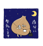 働く！たまねぎくん（個別スタンプ：3）