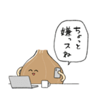 働く！たまねぎくん（個別スタンプ：15）