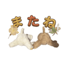 もこもこ手作りワンちゃんたち。（個別スタンプ：2）