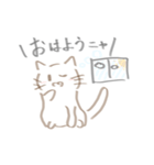 まんまる猫のスタンプ（個別スタンプ：1）