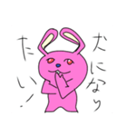モーニング兎。（個別スタンプ：5）