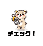 くま あかし ららら（個別スタンプ：1）