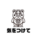 くま あかし ららら（個別スタンプ：3）