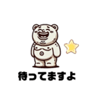 くま あかし ららら（個別スタンプ：4）