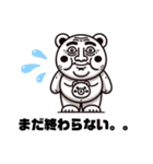 くま あかし ららら（個別スタンプ：6）