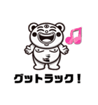 くま あかし ららら（個別スタンプ：9）