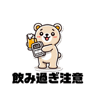 くま あかし ららら（個別スタンプ：13）