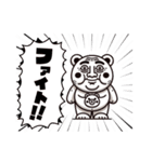 くま あかし ららら（個別スタンプ：16）