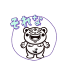 くま あかし ららら（個別スタンプ：17）
