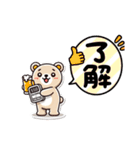 くま あかし ららら（個別スタンプ：21）