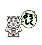 くま あかし ららら（個別スタンプ：23）