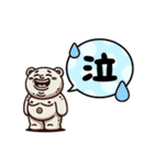 くま あかし ららら（個別スタンプ：24）