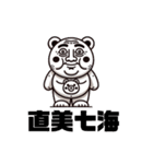 くま あかし ららら（個別スタンプ：30）