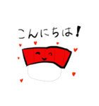 はるかのおすすめお寿司（個別スタンプ：1）