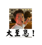 KAGOsan（個別スタンプ：2）