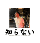 KAGOsan（個別スタンプ：16）
