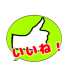 使いやすい…指サイン（個別スタンプ：1）