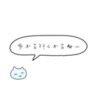 今◯◯してるからねー（個別スタンプ：8）