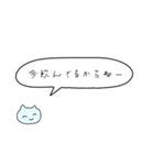 今◯◯してるからねー（個別スタンプ：14）