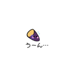 ほくほくおいもさん（個別スタンプ：14）