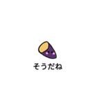 ほくほくおいもさん（個別スタンプ：31）