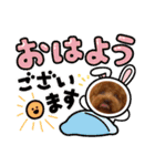 ウメ子の日常スタンプ2（個別スタンプ：5）