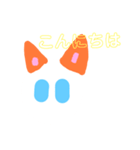 イヌスタ ぷにすた12（個別スタンプ：2）