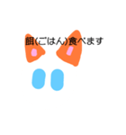 イヌスタ ぷにすた12（個別スタンプ：3）