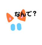 イヌスタ ぷにすた12（個別スタンプ：4）