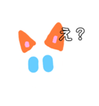 イヌスタ ぷにすた12（個別スタンプ：5）
