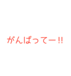 学会お留守番スタンプ（個別スタンプ：19）