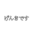 学会お留守番スタンプ（個別スタンプ：28）