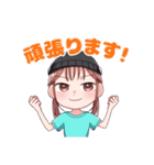 ゆまうみ スタンプ第1弾！！（個別スタンプ：4）