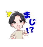 ゆまうみ スタンプ第1弾！！（個別スタンプ：21）