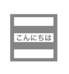 道路で見るやつ（個別スタンプ：1）