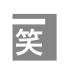 道路で見るやつ（個別スタンプ：2）