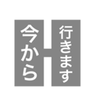 道路で見るやつ（個別スタンプ：3）