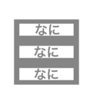 道路で見るやつ（個別スタンプ：4）