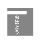 道路で見るやつ（個別スタンプ：5）