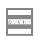 道路で見るやつ（個別スタンプ：11）