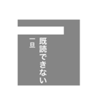 道路で見るやつ（個別スタンプ：13）