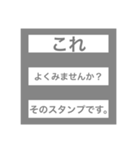 道路で見るやつ（個別スタンプ：16）