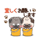 愛犬★パグdeごあいさつ【毎日】（個別スタンプ：17）