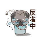 愛犬★パグdeごあいさつ【毎日】（個別スタンプ：30）