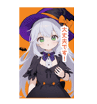 シンプルなハロウィン魔女っ子BIGスタンプ（個別スタンプ：27）