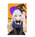 シンプルなハロウィン魔女っ子BIGスタンプ（個別スタンプ：33）