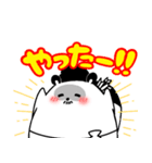 たぬなり（個別スタンプ：4）